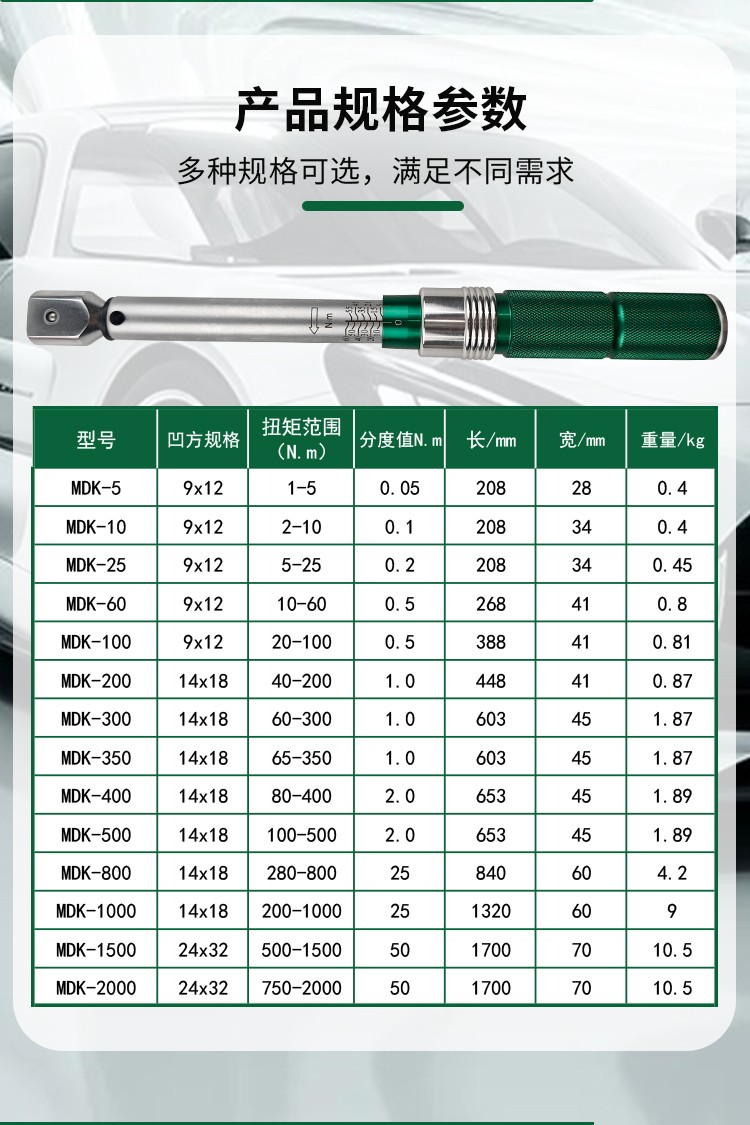 MDK扳手_08.jpg