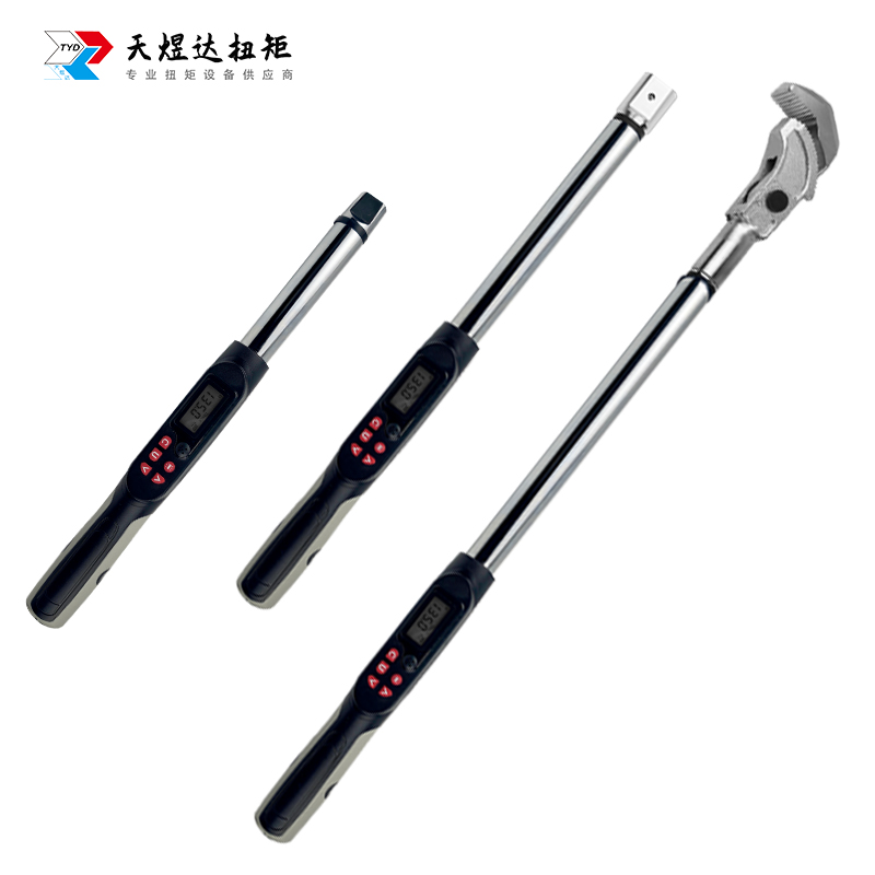 可换头数显扭力扳手 TGSK系列