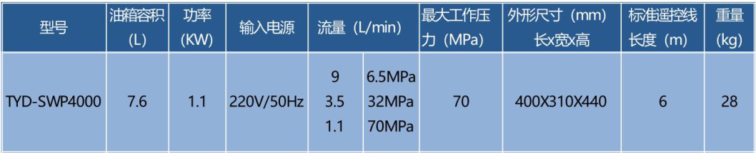 泵.png
