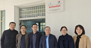 携手武汉职业技术大学共建实践基地，精准培育数字贸易人才