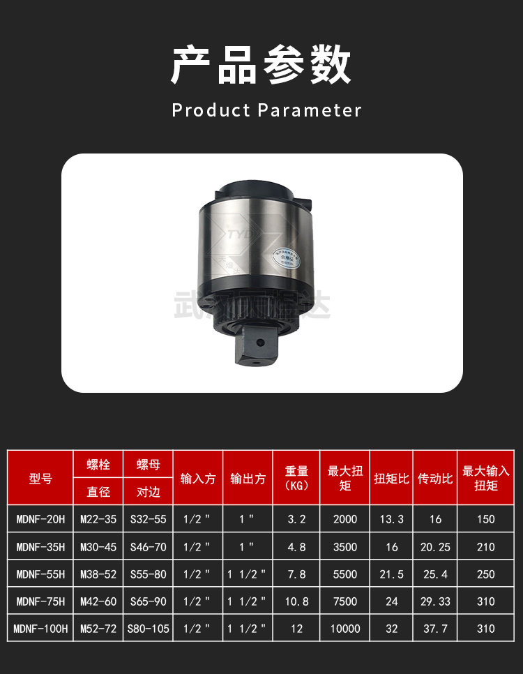 1779417953289991.jpg 两用倍增器_05.jpg